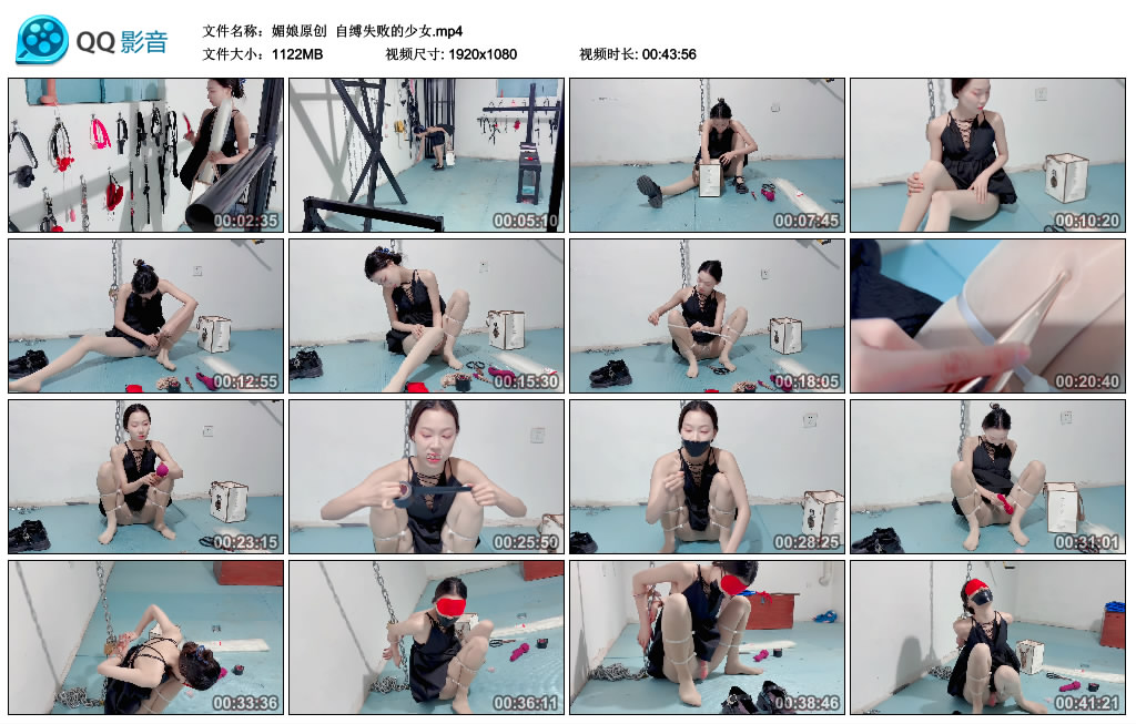 【媚娘原创】 自缚失败的少女_HD绳艺资源