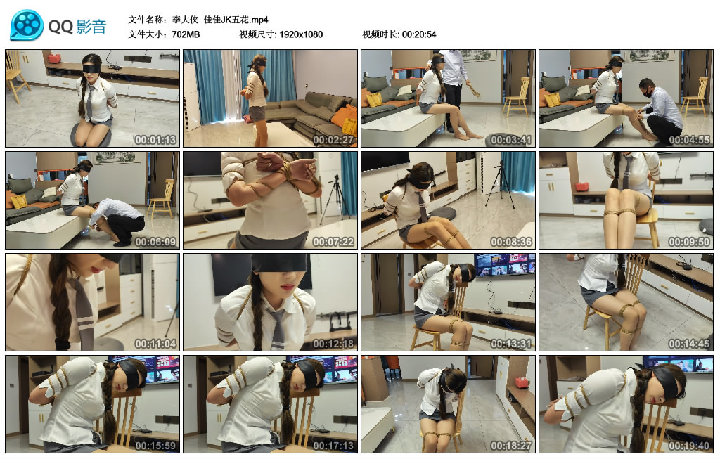【李大侠】 佳佳JK五花_HD绳艺资源