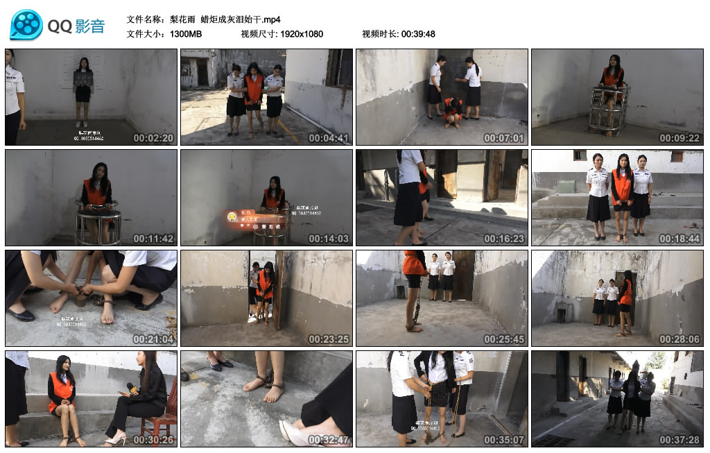 【梨花雨】 蜡炬成灰泪始干_HD绳艺资源