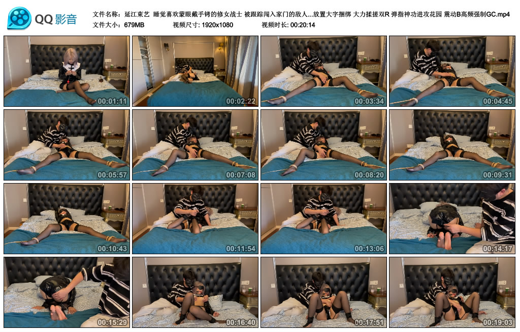 【延江束艺】 睡觉喜欢蒙眼戴手铐的修女战士_HD绳艺资源