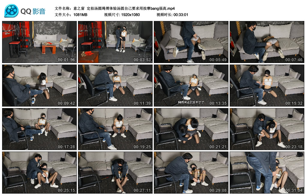 【意之窗】 定拍汤圆绳傅体验汤圆自己要求用按摩bang强高_HD绳艺资源