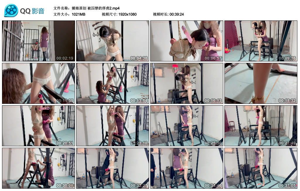 【媚娘原创】被囚禁的俘虏2_HD绳艺资源