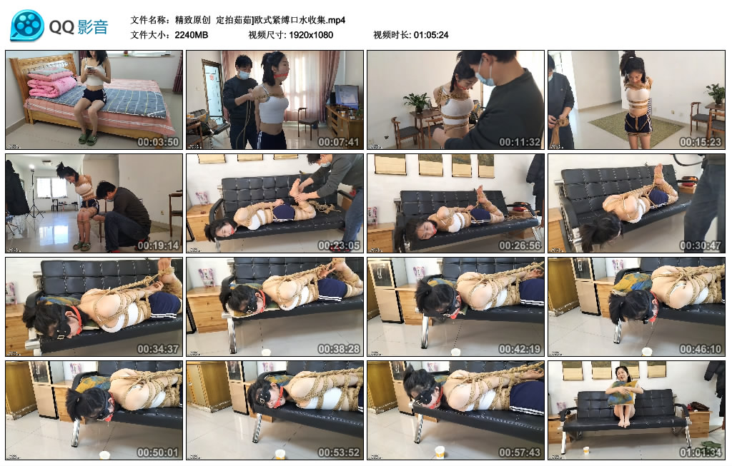 【精致原创】 定拍茹茹]欧式紧缚口水收集_HD绳艺资源