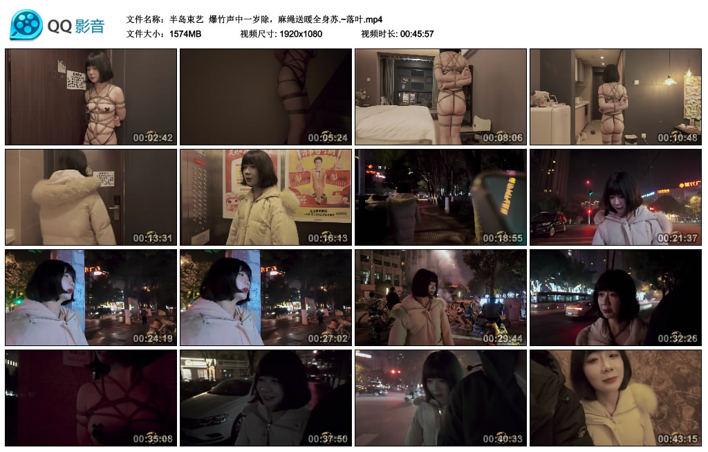 【半岛束艺】 爆竹声中一岁除，麻绳送暖全身苏.~落叶_HD绳艺资源