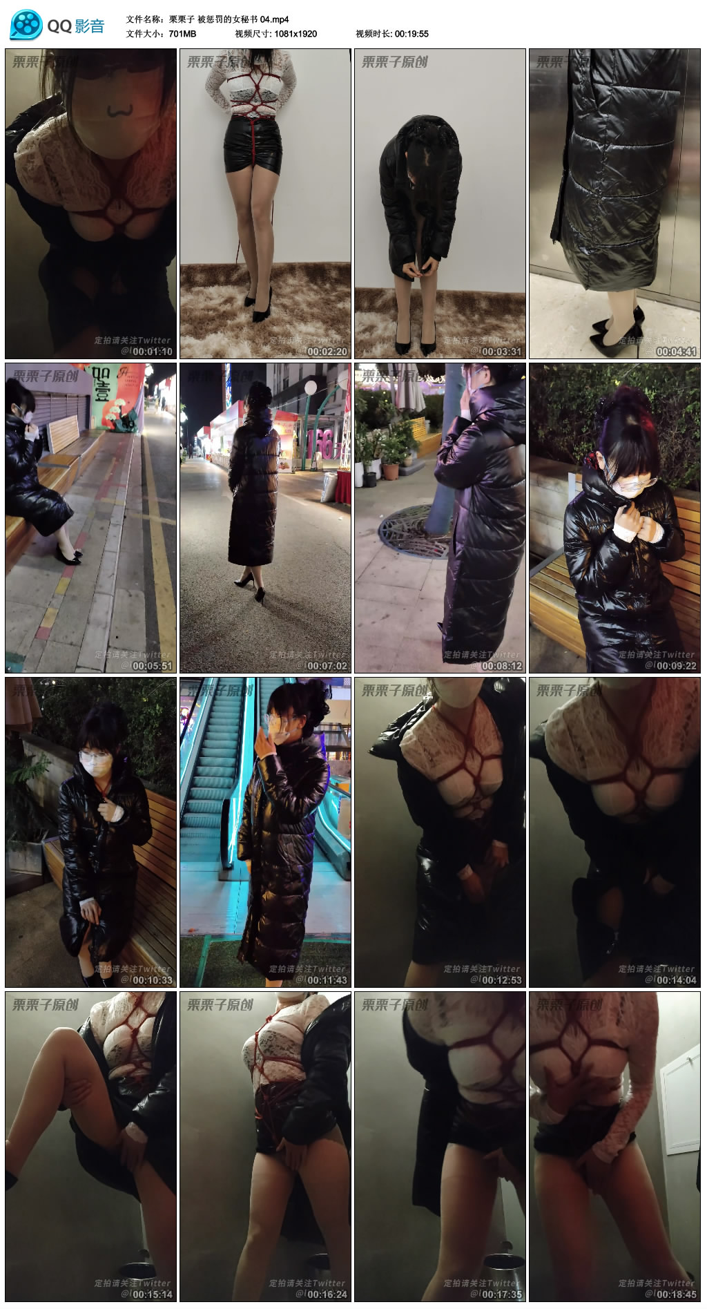 【栗栗子】被挑战的女秘书 04_HD绳艺资源