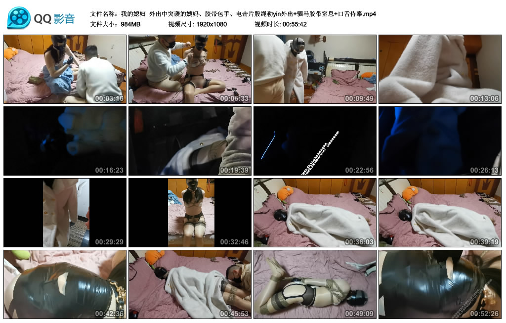 【我的媳妇】 外出中突袭的姨妈、胶带包手、训练片股绳勒yin外出+驷马胶带窒息+口舌侍奉_HD绳艺资源