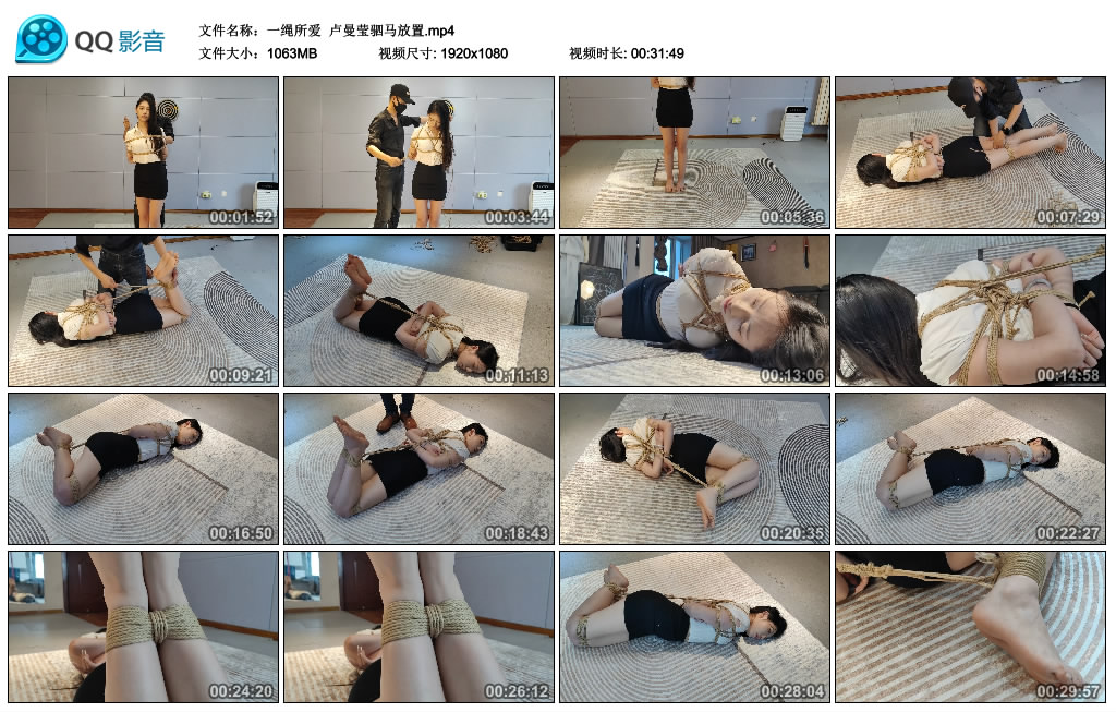 【一绳所爱】 卢曼莹驷马放置_HD绳艺资源