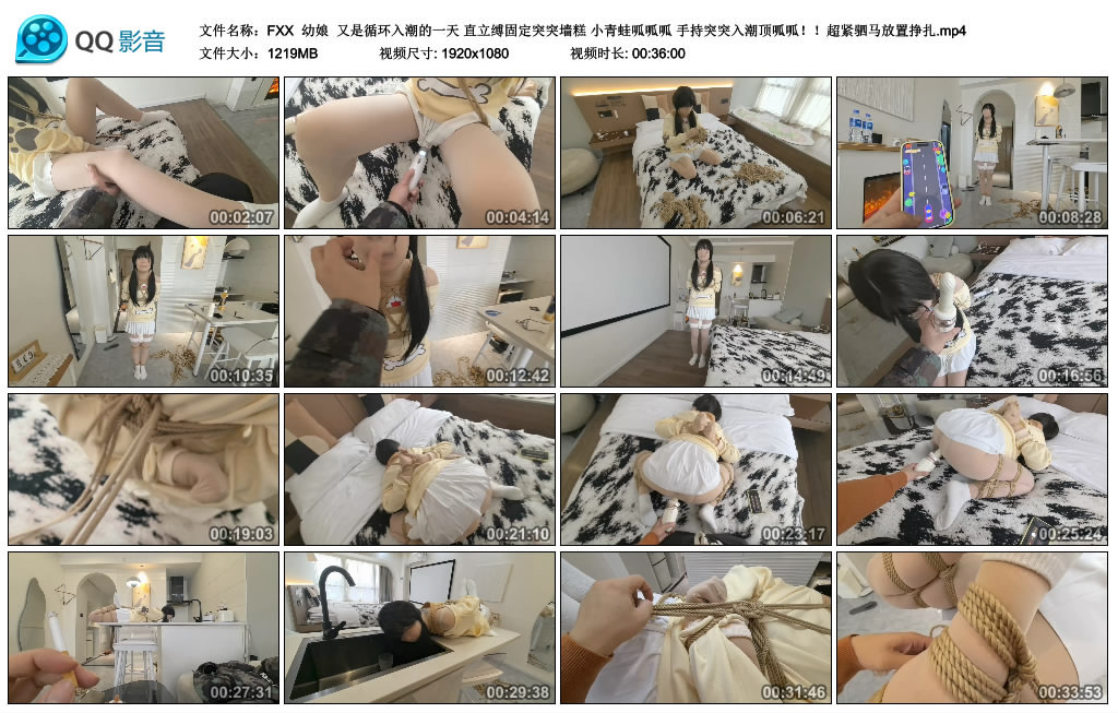 【FXX】 幼娘  又是循环入潮的一天 直立缚固定突突墙糕 小青蛙呱呱呱 手持突突入潮顶呱呱！！超紧驷马放置挣扎_HD绳艺资源