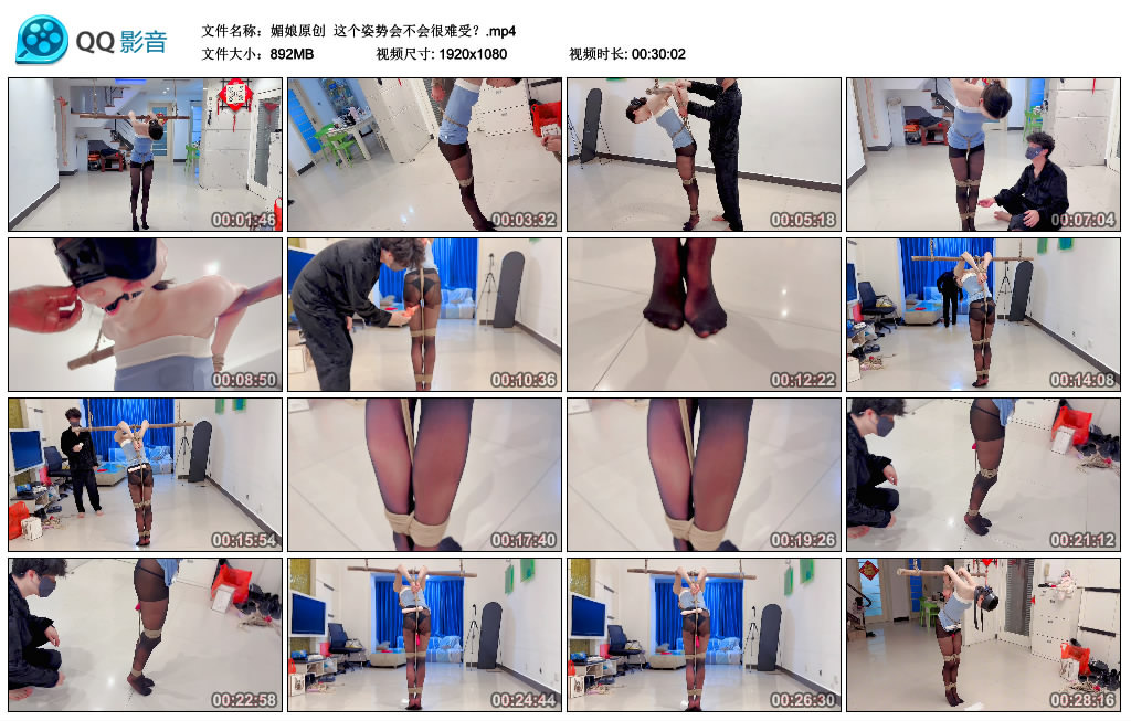 【媚娘原创】 这个姿势会不会很难受？_HD绳艺资源