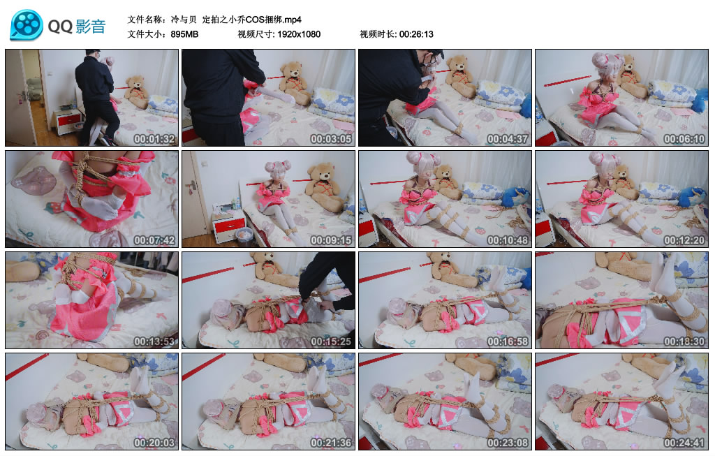 【冷与贝】 定拍之小乔COS绳艺技巧_HD绳艺资源