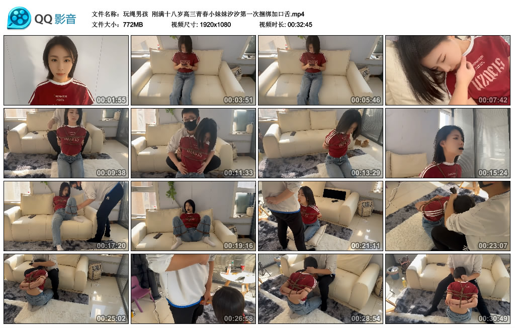 【玩绳男孩】 刚满十八岁高三青春小妹妹汐汐第一次绳艺技巧加口舌_HD绳艺资源