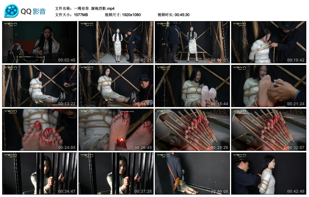 【一绳有你】 旗袍烈影_HD绳艺资源