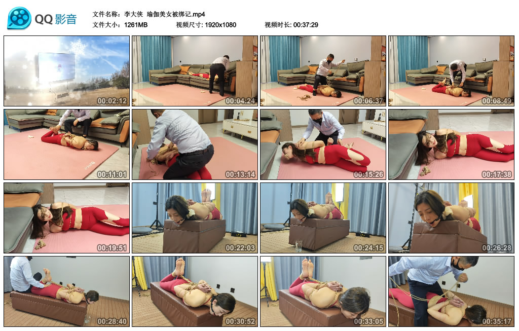 【李大侠】 瑜伽美女被绑记_HD绳艺资源