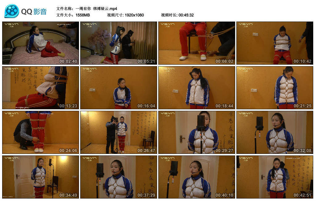 【一绳有你】 绑缚疑云_HD绳艺资源