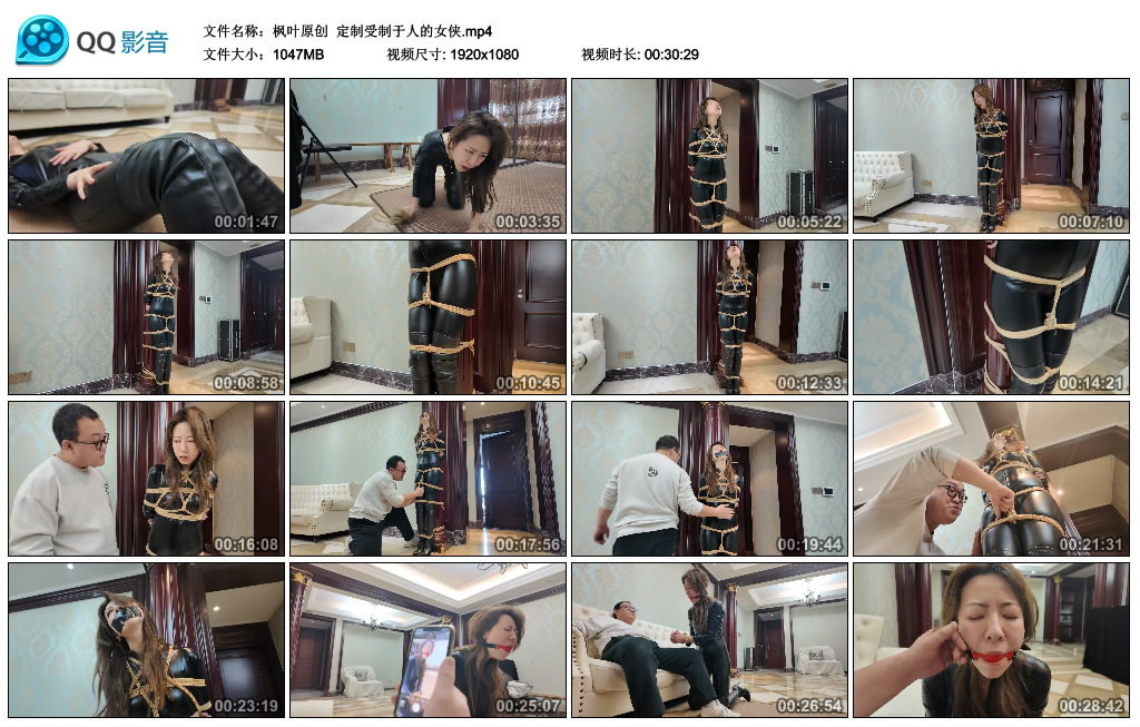 【枫叶原创】 定制受制于人的女侠_HD绳艺资源