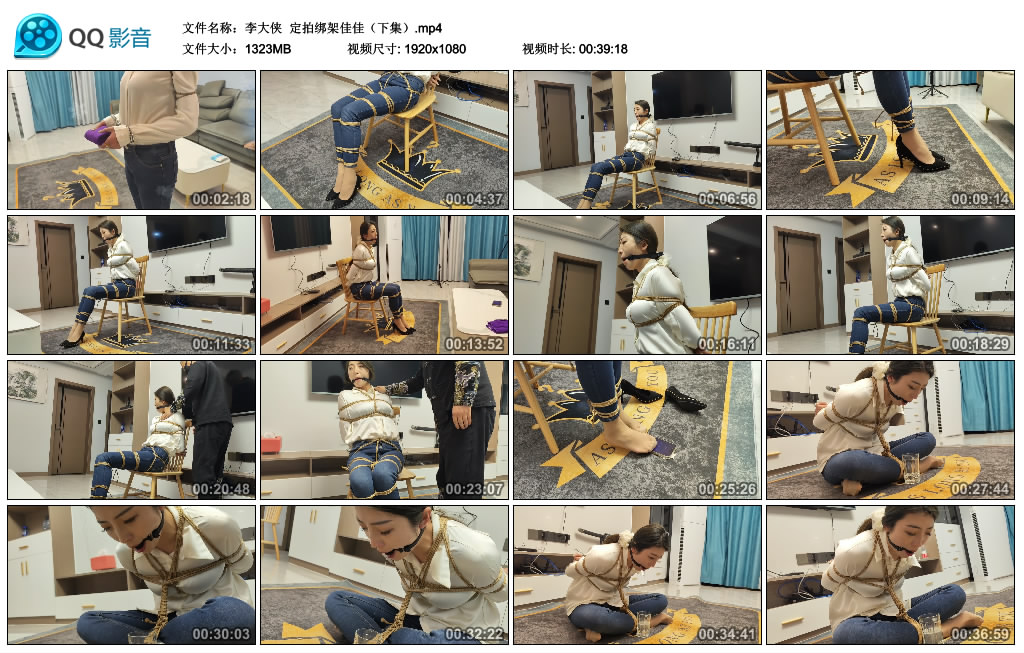 【李大侠】 定拍挑战佳佳（下集）_HD绳艺资源