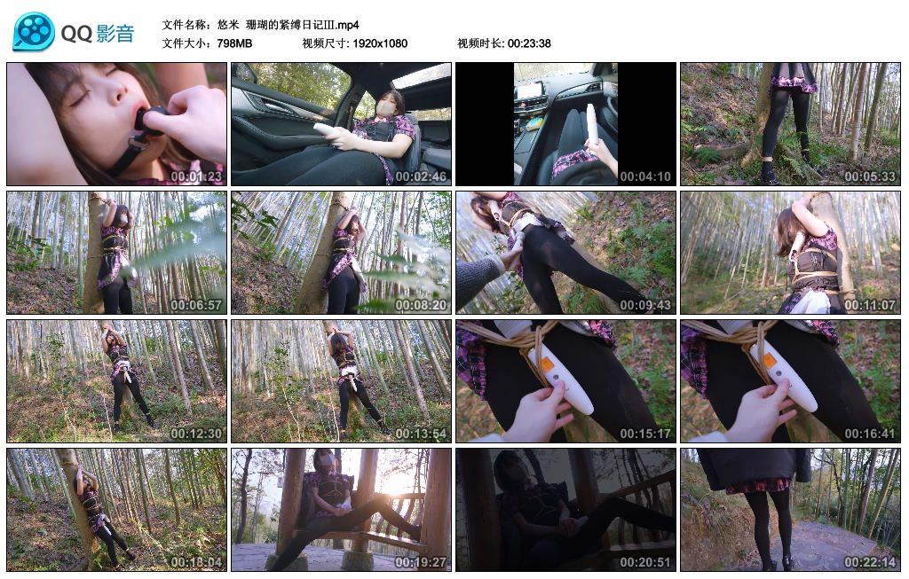 【悠米】 珊瑚的紧缚日记Ⅲ_HD绳艺资源