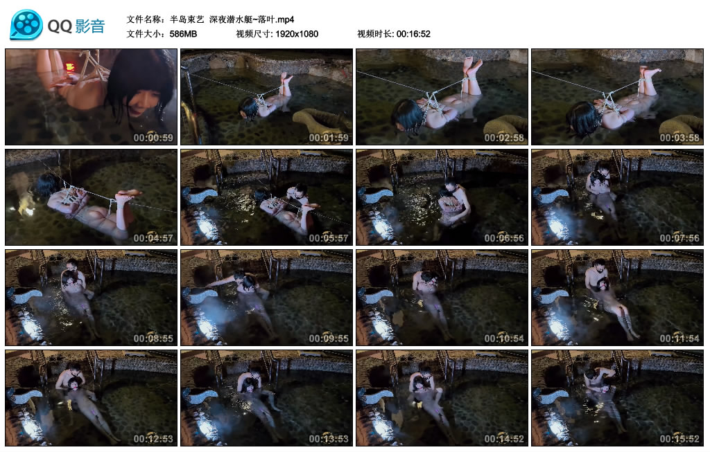 【半岛束艺】 深夜潜水艇~落叶_HD绳艺资源