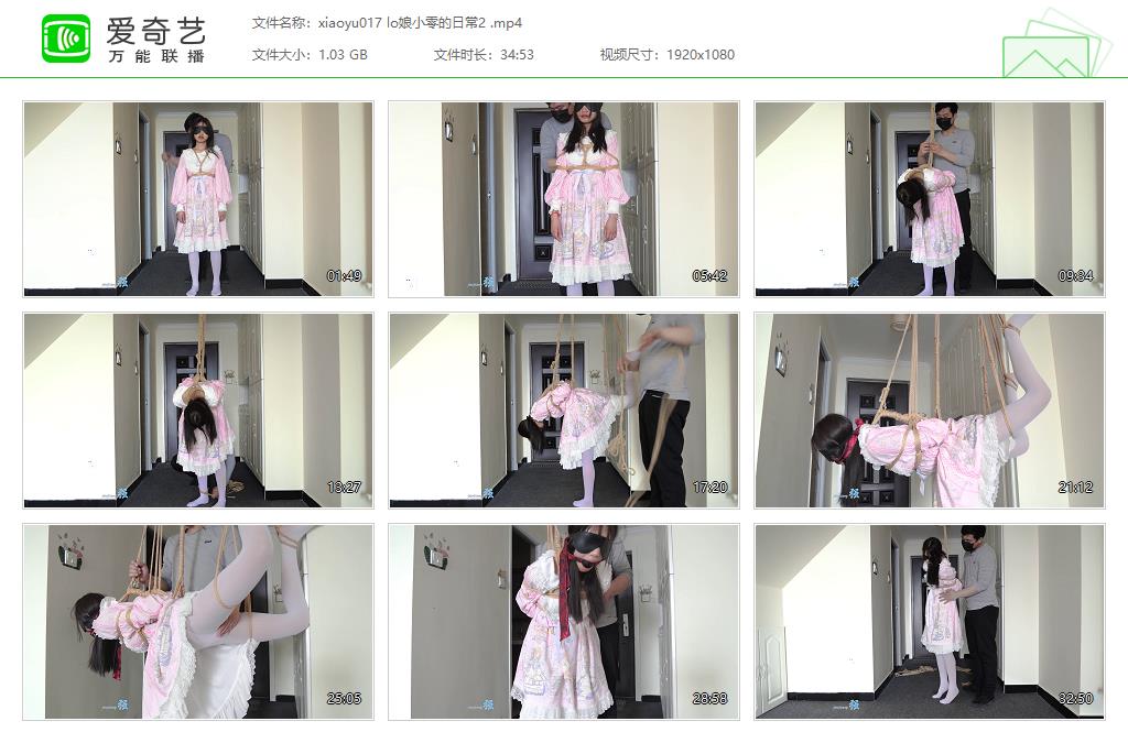 【倔强原创】lo娘小零的日常2_HD绳艺资源