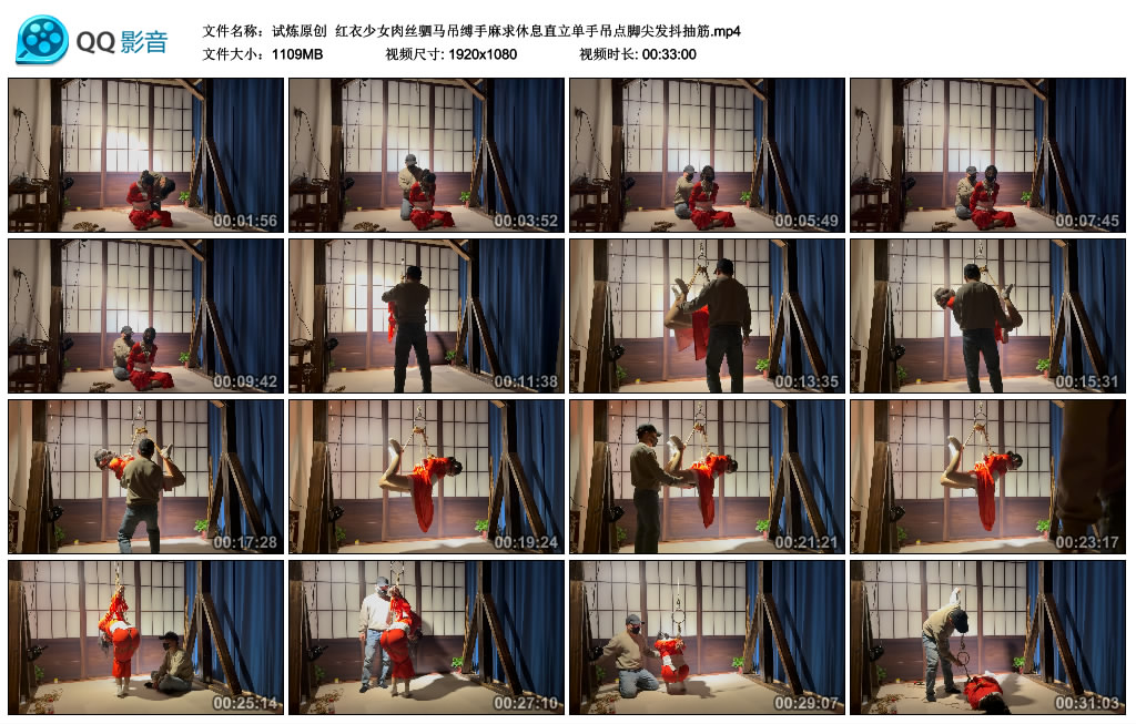 【试炼原创】 红衣少女肉丝驷马吊缚手麻求休息直立单手吊点脚尖发抖抽筋_HD绳艺资源