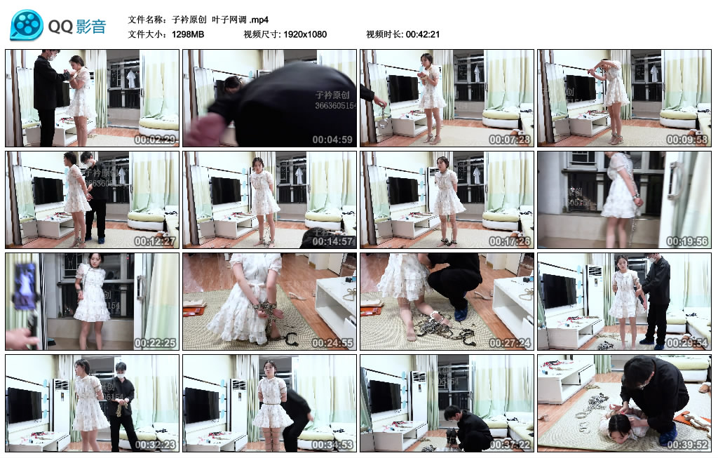 【子衿原创】 叶子网调_HD绳艺资源