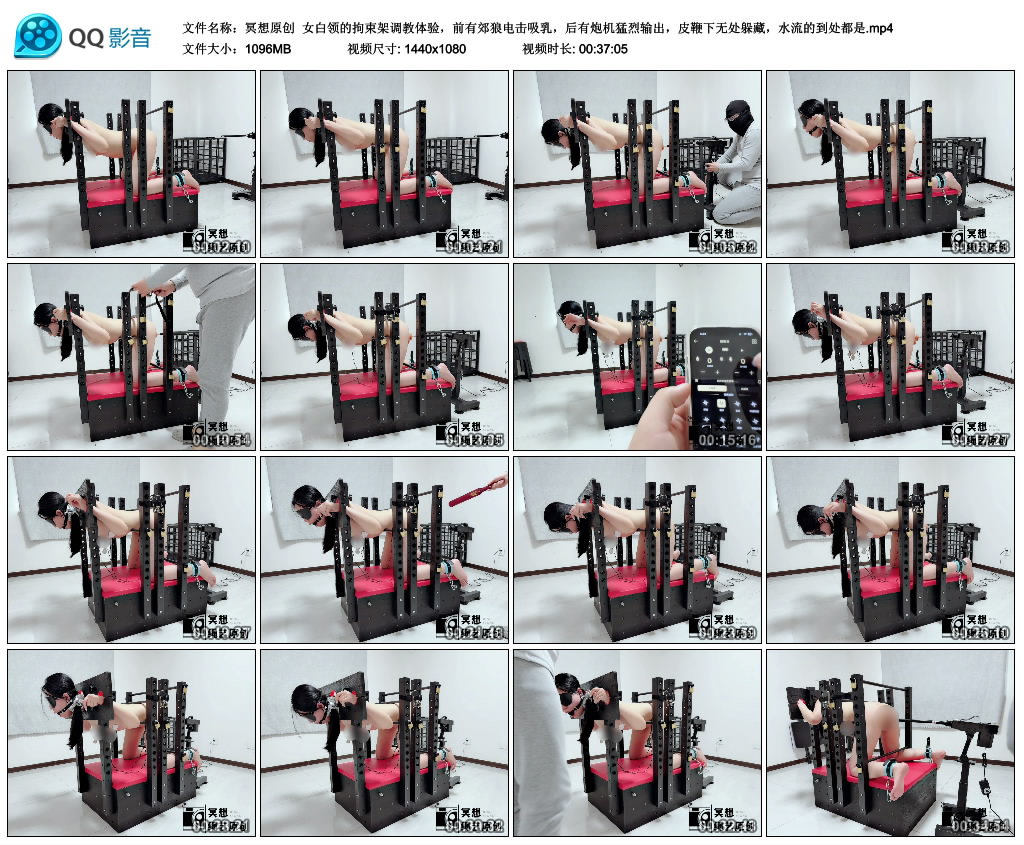 【冥想原创】 女白领的拘束架艺术训练体验_HD绳艺资源