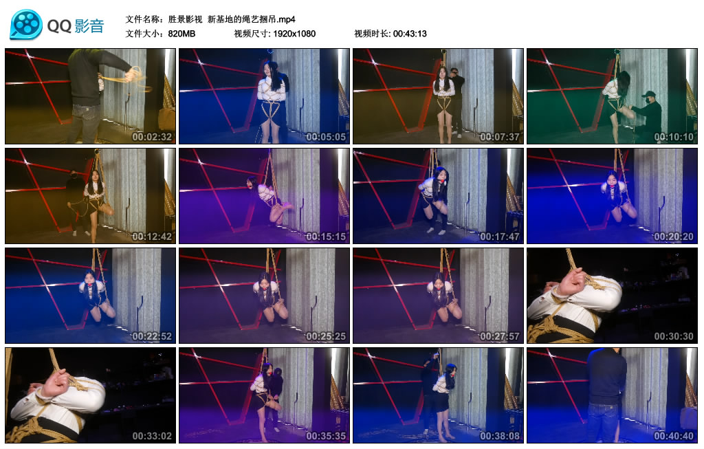 【胜景影视】 新基地的绳艺捆吊_HD绳艺资源