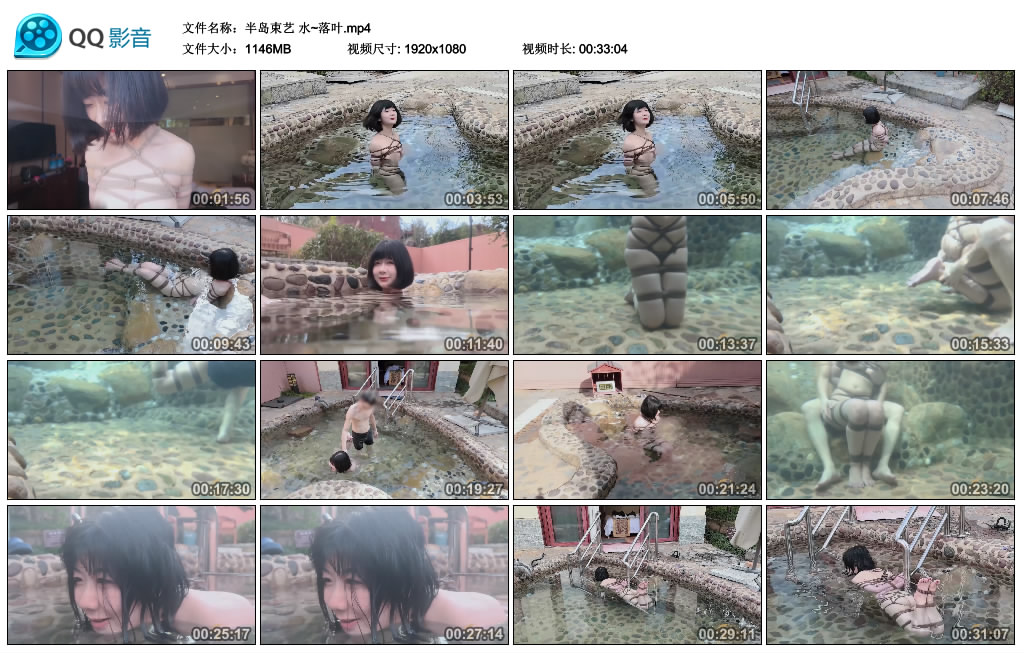 【半岛束艺】水~落叶_HD绳艺资源