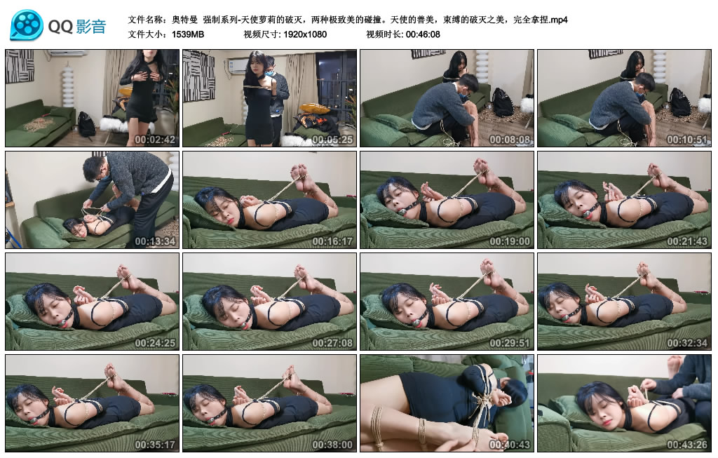 【奥特曼】 艺术系列-天使萝莉的破灭，两种极致美的碰撞。天使的善美，艺术装置的破灭之美，完全拿捏_HD绳艺资源