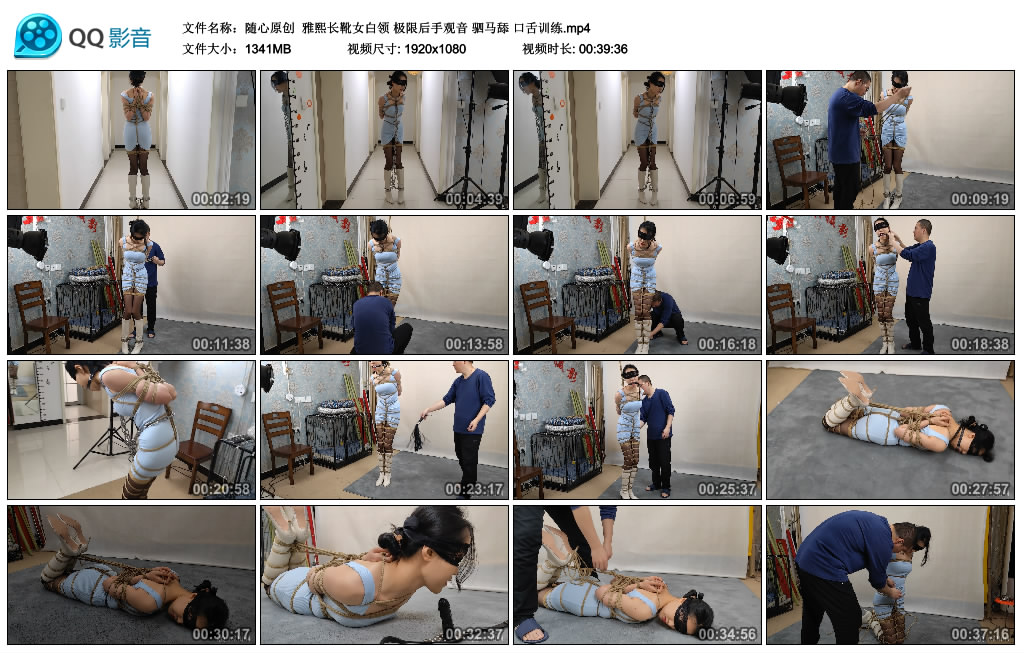 【随心原创】 雅熙长靴女白领 极限后手观音 驷马舔 口舌训练_HD绳艺资源