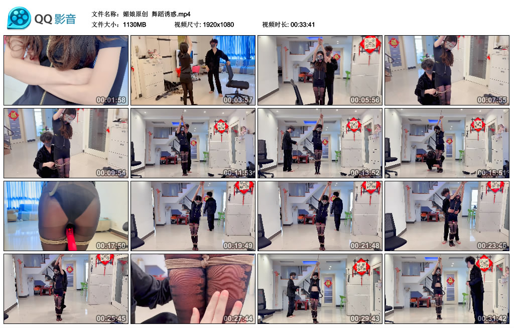 【媚娘原创】 舞蹈诱_HD绳艺资源