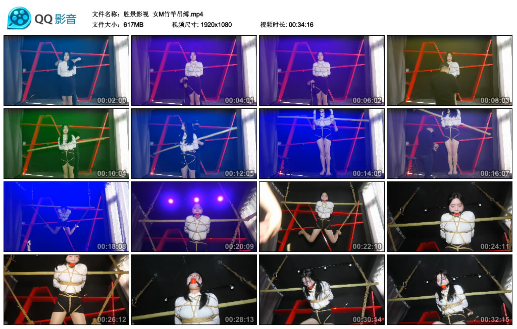 【胜景影视】 女M竹竿吊缚_HD绳艺资源