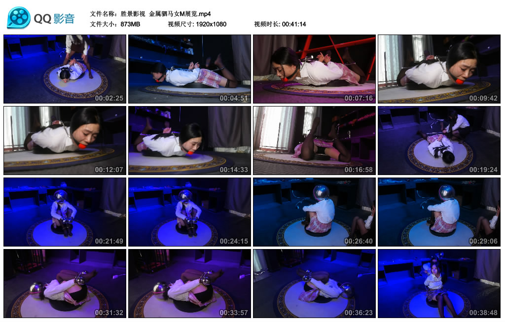 【胜景影视】 金属驷马女M展览_HD绳艺资源