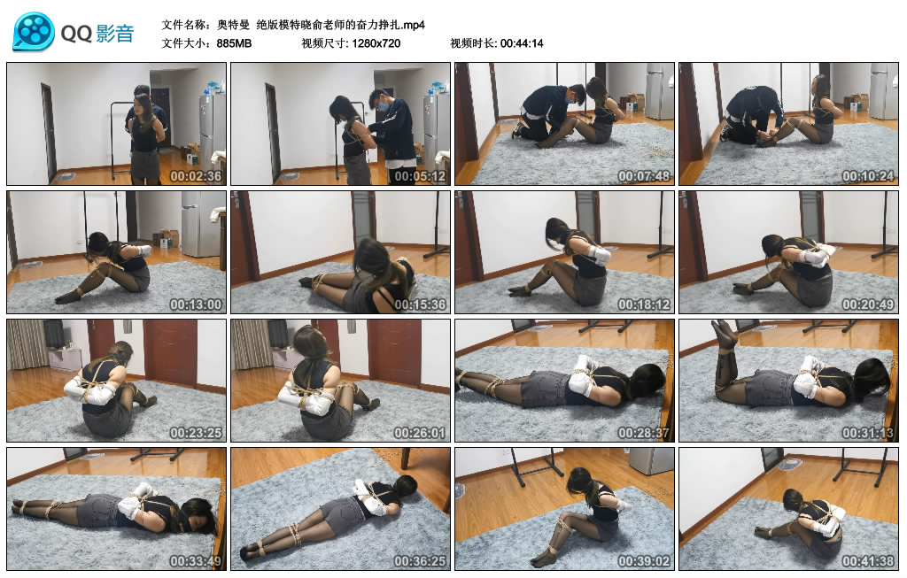 【奥特曼】 绝版模特晓俞老师的奋力挣扎_HD绳艺资源