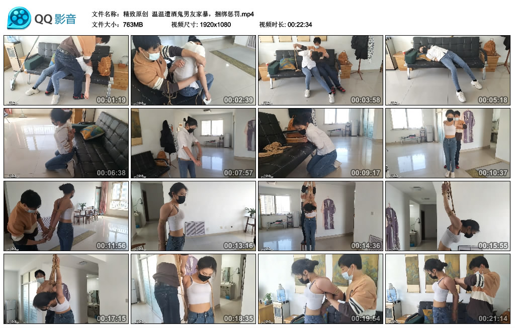 【精致原创】 温温遭酒鬼男友家暴，绳艺技巧挑战_HD绳艺资源