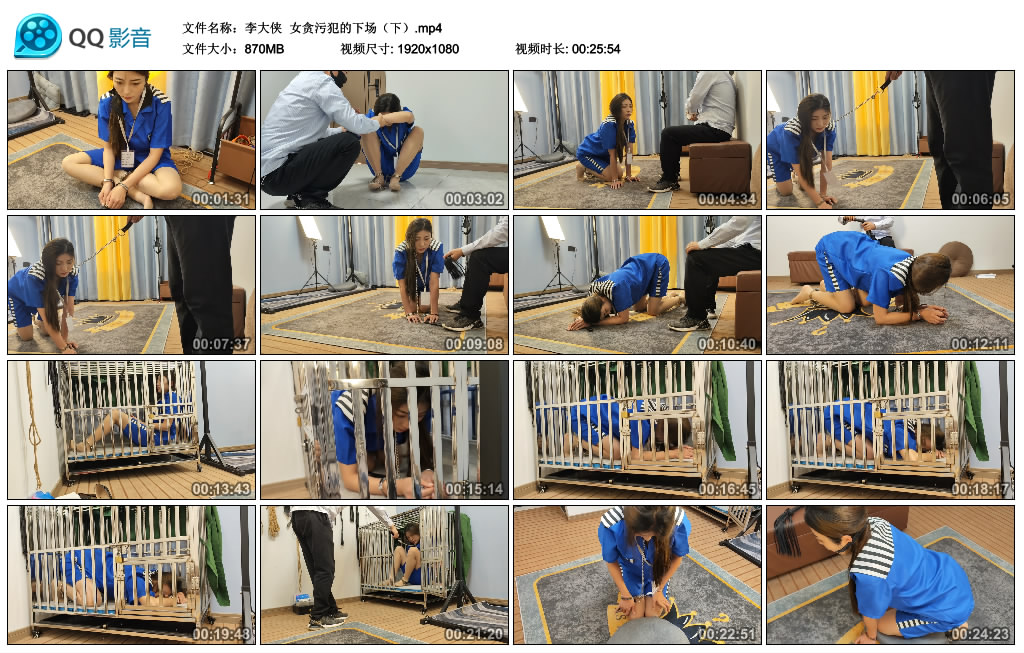 【李大侠】 女贪污犯的下场（下）_HD绳艺资源