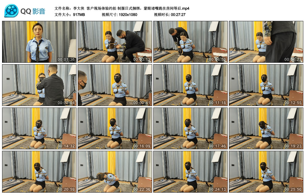【李大侠】 客户现场体验约拍 制服日式绳艺技巧，蒙眼堵嘴跪在房间等后_HD绳艺资源