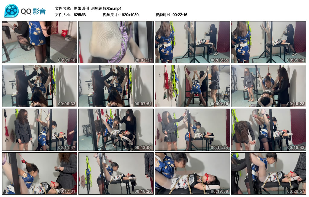 【媚娘原创】 刑床艺术训练双m_HD绳艺资源