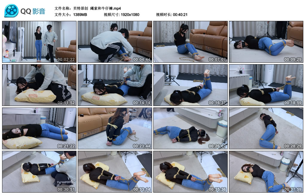 【贝特原创】 繩索和牛仔褲_HD绳艺资源