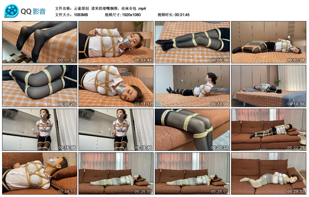 【云雀原创】 诺米的堵嘴绳艺技巧，丝袜全包_HD绳艺资源