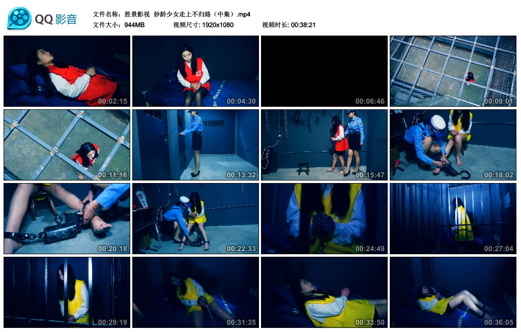 【胜景影视】 妙龄少女走上不归路（中集）_HD绳艺资源