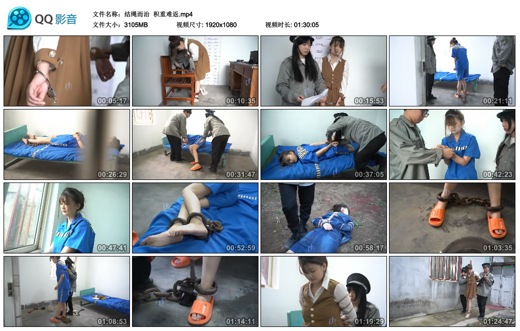 【结绳而治】 积重难返_HD绳艺资源