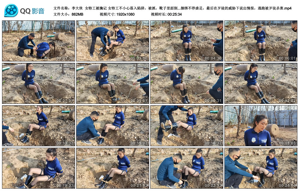 【李大侠】 女特工被擒记_HD绳艺资源