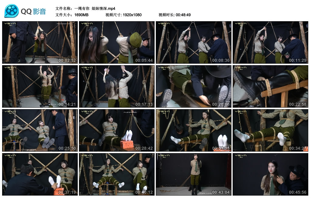 【一绳有你】 姐妹情深_HD绳艺资源
