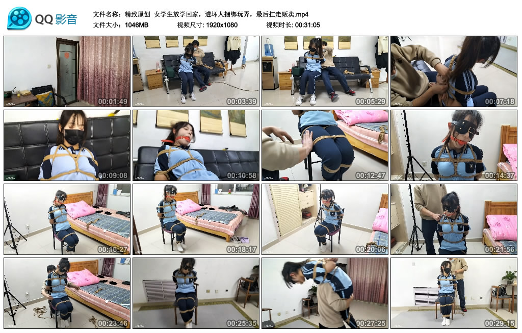 【精致原创】 女学生放学回家，遭坏人绳艺技巧玩弄，最后扛走贩卖_HD绳艺资源