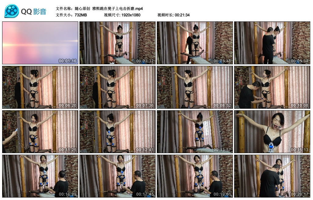 【随心原创】 雅熙跪在凳子上训练折磨_HD绳艺资源