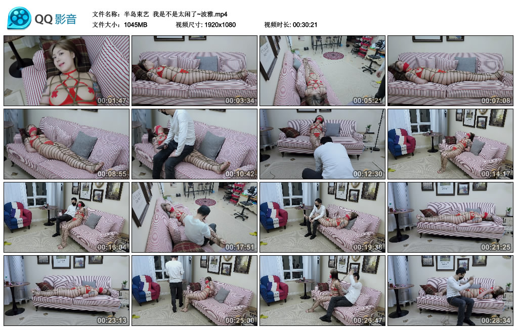 【半岛束艺】 我是不是太闲了~波雅_HD绳艺资源