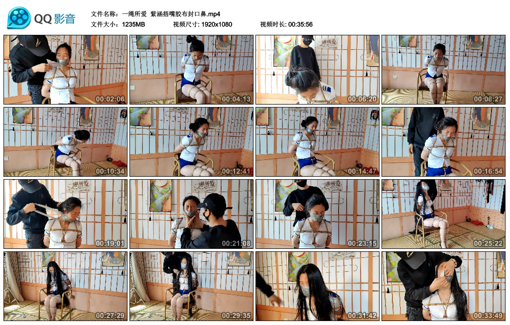 【一绳所爱】 紫涵捂嘴胶布封口鼻_HD绳艺资源