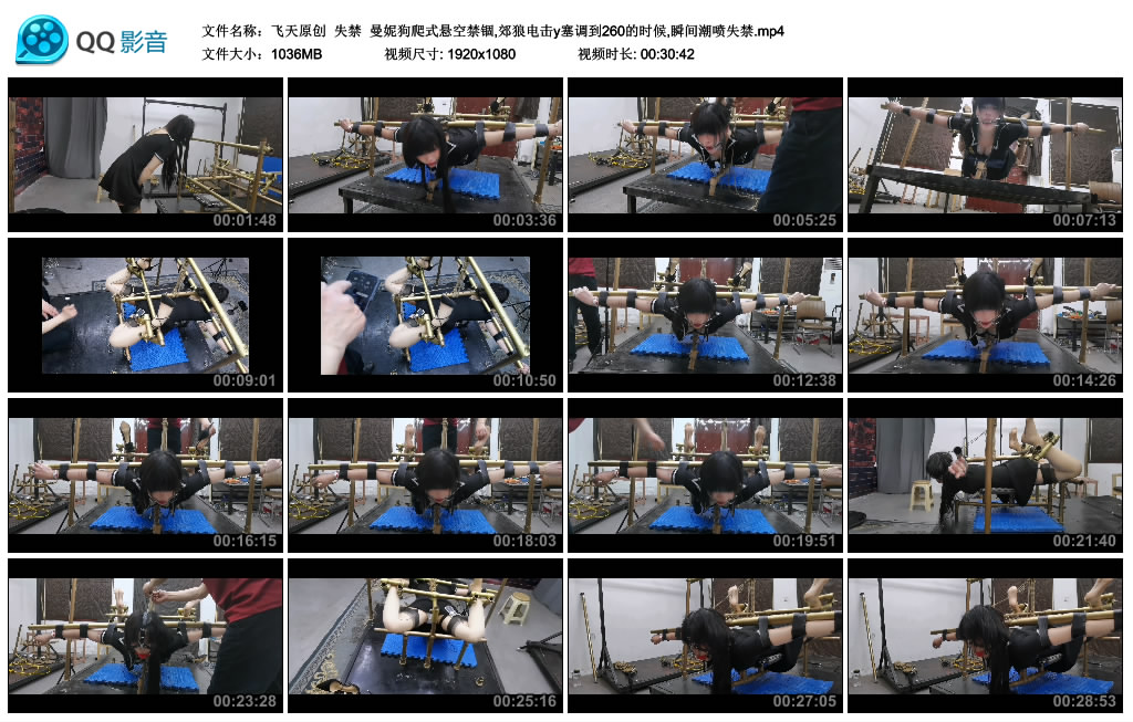 【飞天原创】 失禁  曼妮狗爬式悬空禁锢,郊狼训练y塞调到260的时候,瞬间潮喷失禁_HD绳艺资源