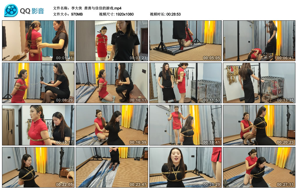 【李大侠】 茜茜与佳佳的游戏_HD绳艺资源